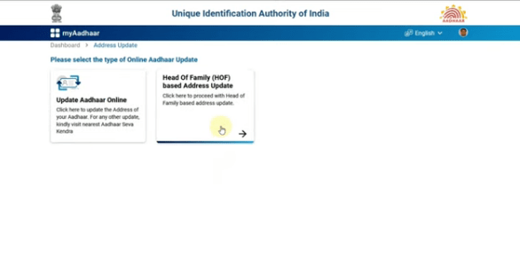 Aadhar Document Update Kaise Kare 2025
