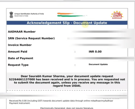 Aadhar Document Update Kaise Kare 2025