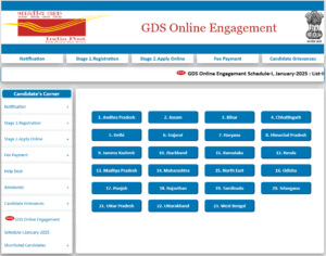 How To Download GDS 4th Merit List 2025?