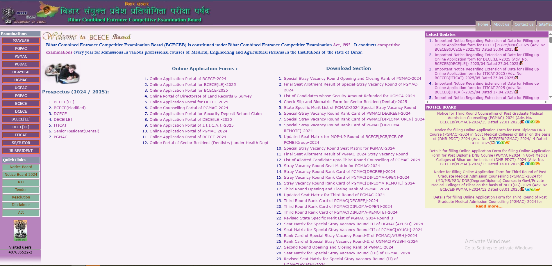 Bihar ITI Result 2025