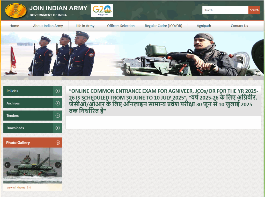 Agniveer Army Recruitment 2025 Exam Date Pdf Download