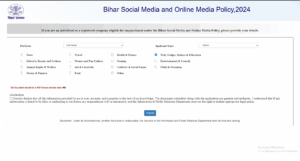 Bihar Social Media and Online Media Policy