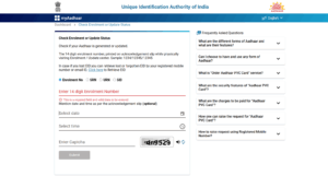 Aadhar Card Status Check Online