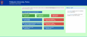 PPU UG 1st Merit List 2025 PDF Download