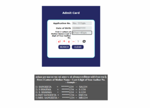 MPESB Excise Constable Admit Card PDF Download