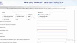 Bihar Social Media and Online Media Policy 2025 