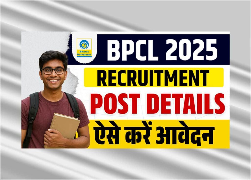 BPCL Recruitment 2025: