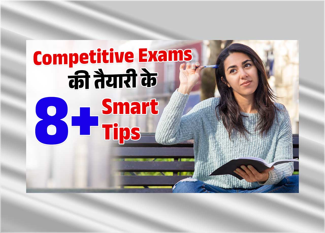 Competitive Exams Smart Tips