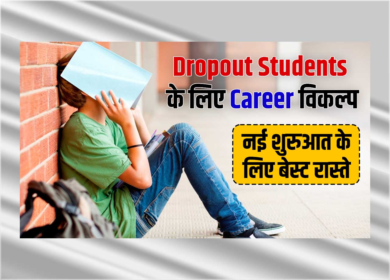 Dropout Students 
