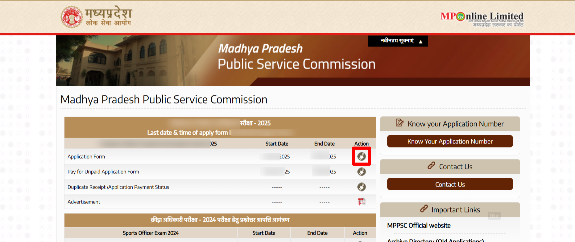 How to Fill Online Application Form MPPSC Food Safety Officer Recruitment 2025