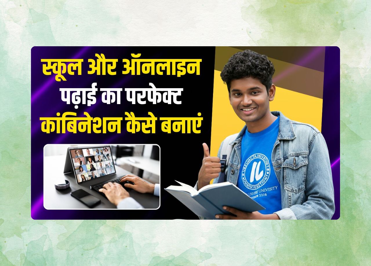 Hybrid Learning 