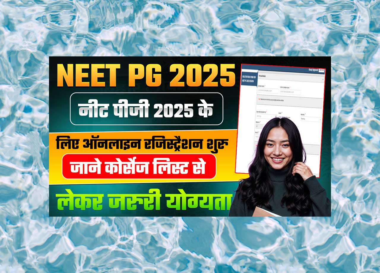 NEET PG 2025