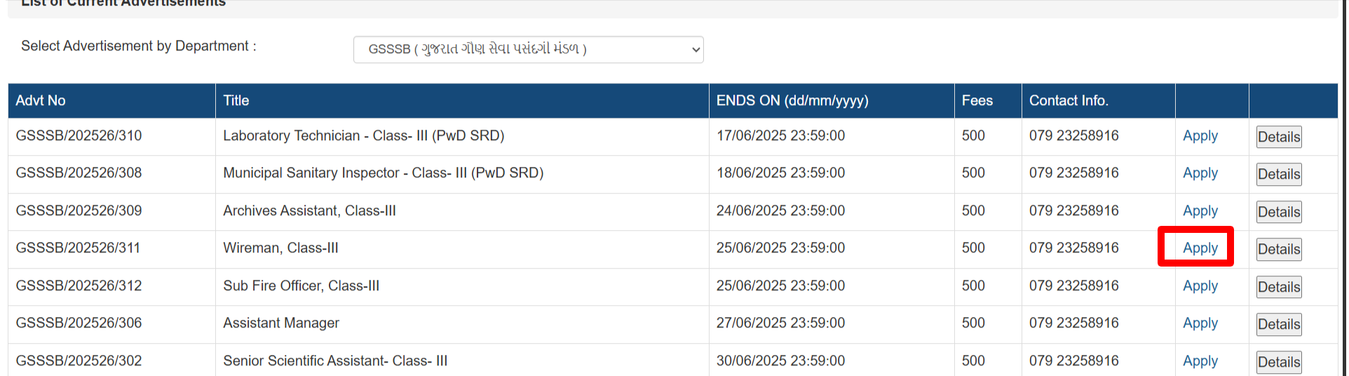 How to Fill Online Form for GSSSB Wireman Recruitment 2025