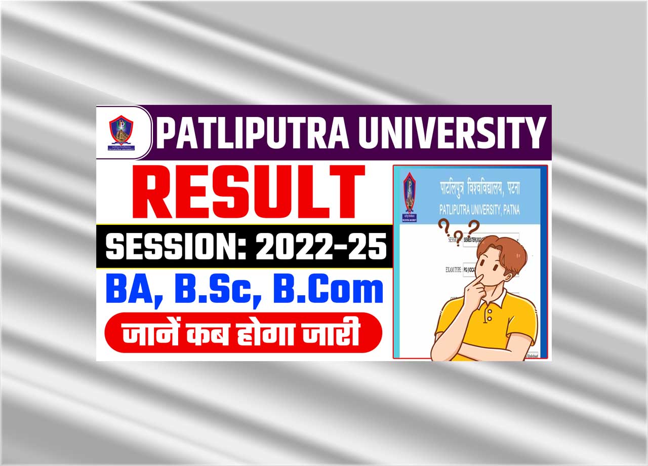 PPU Part 3 Result 2022-25