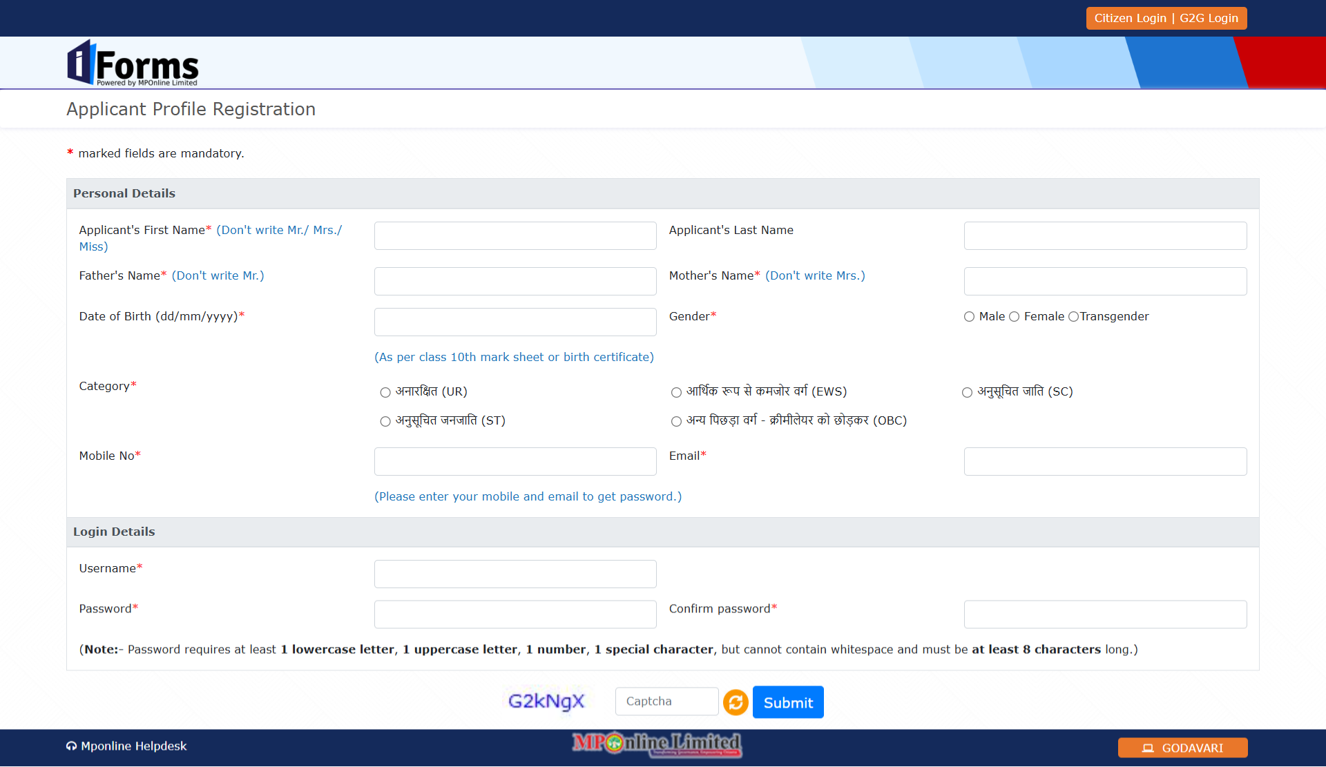 How to Fill Online Application Form for MPTRANSCO Recruitment 2025