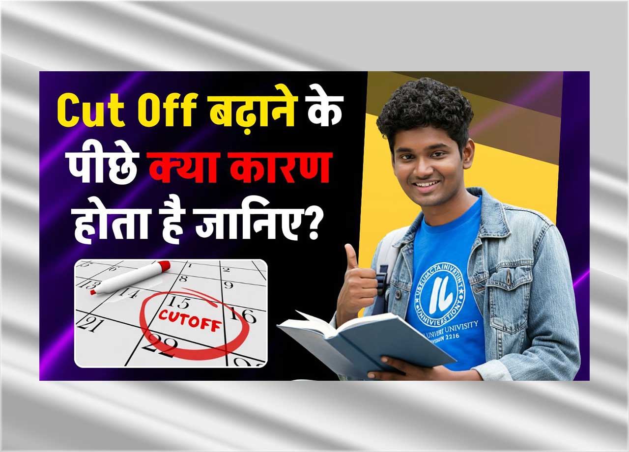 Reasons of Increase in Cut Off