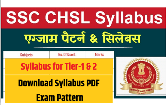 SSC CHSL Syllabus 2025