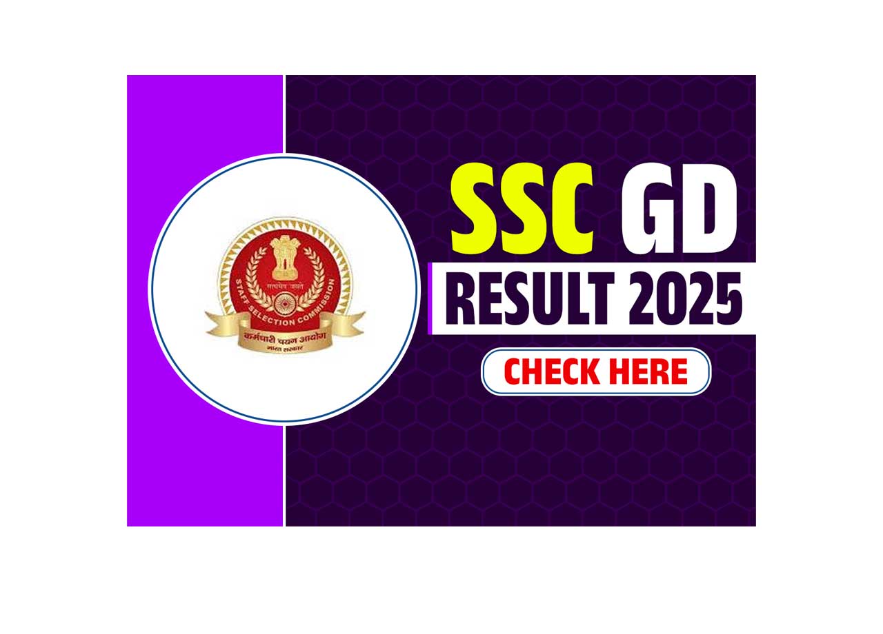 SSC GD Result 2025