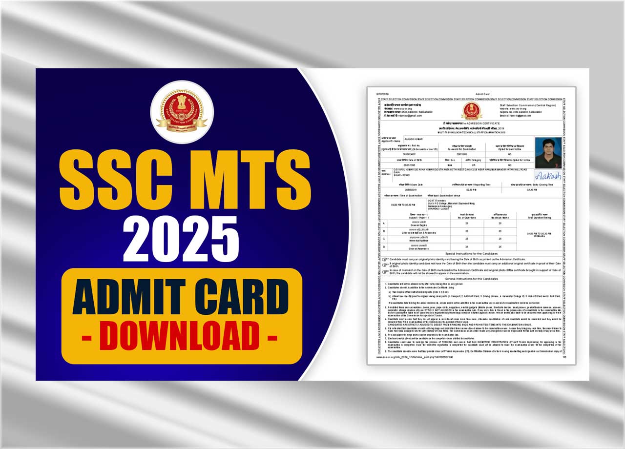 SSC MTS Admit Card 2025
