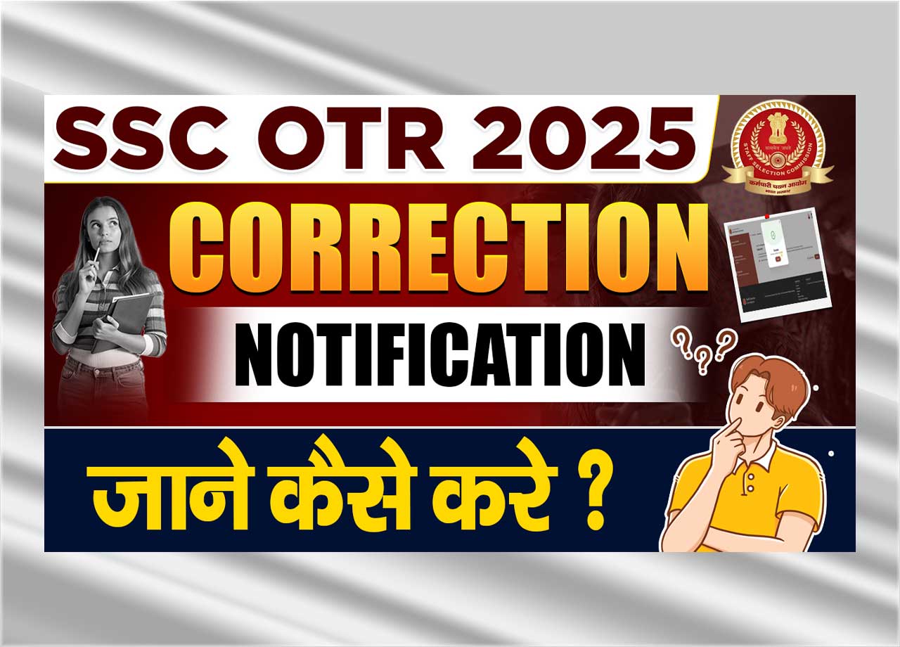 SSC OTR Correction