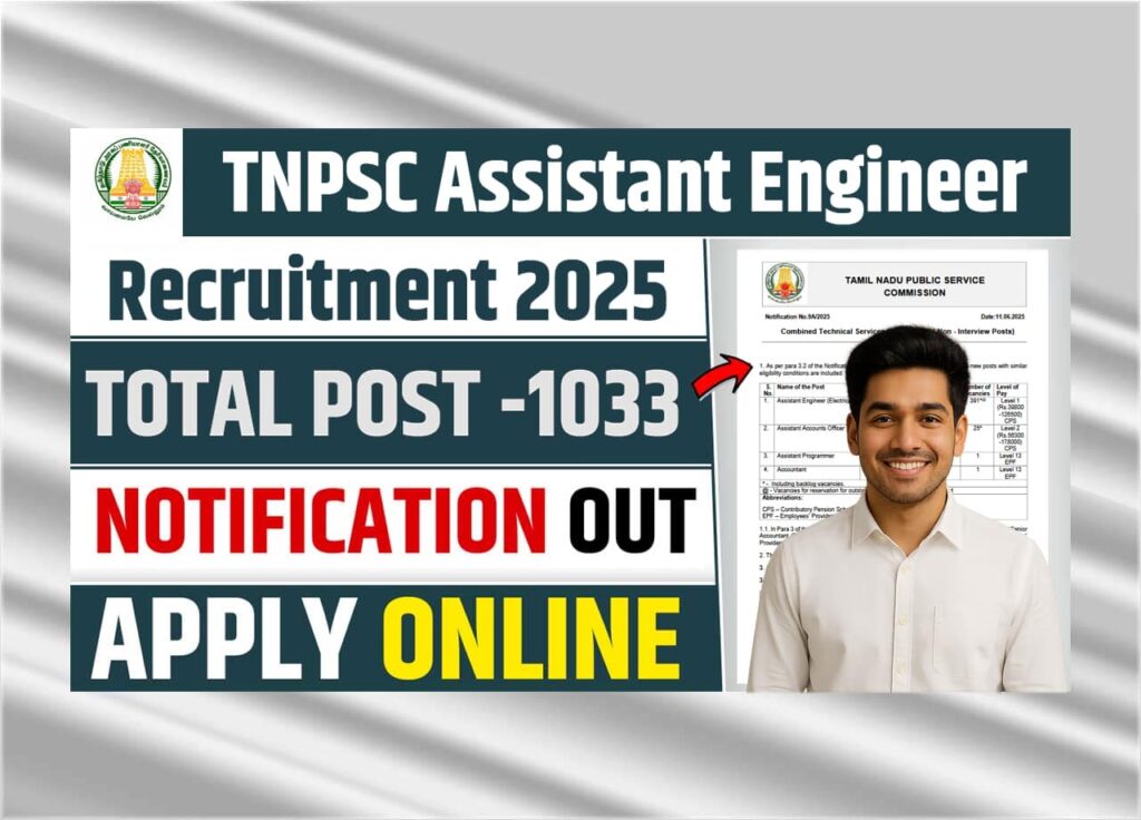 TNPSC Assistant Engineer Recruitment 2025: