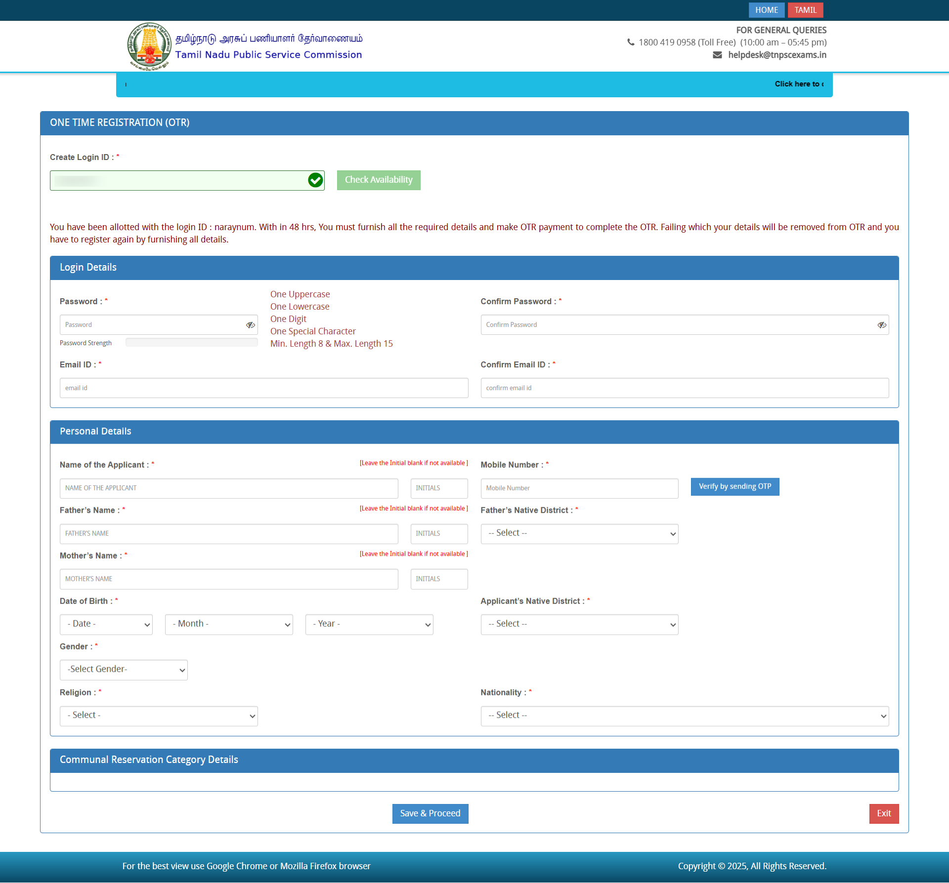 How to Fill Online Form for TNPSC Assistant Engineer Recruitment 2025