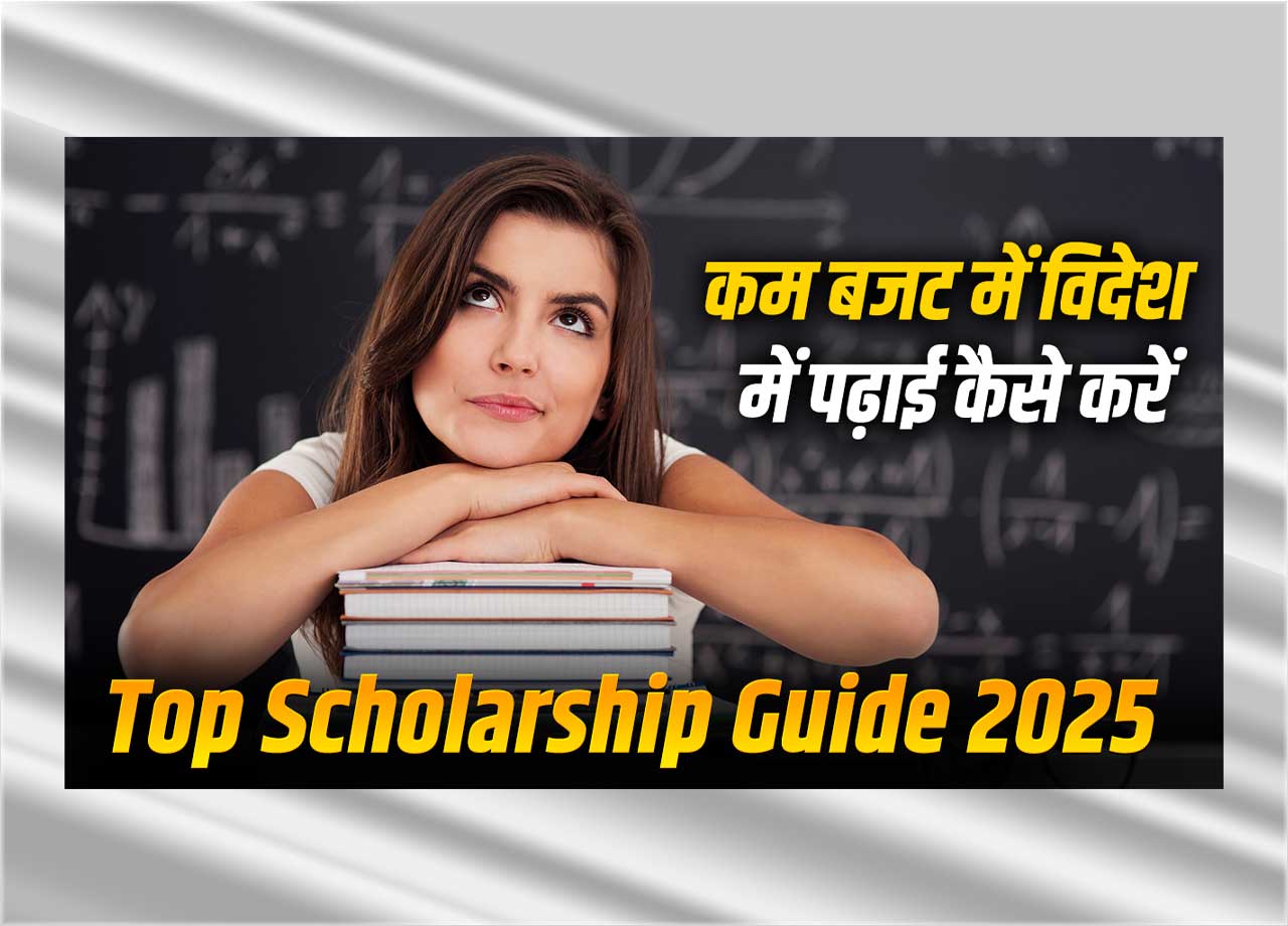 Top Scholarship Guide 2025