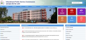 UKPSC Recruitment 2023