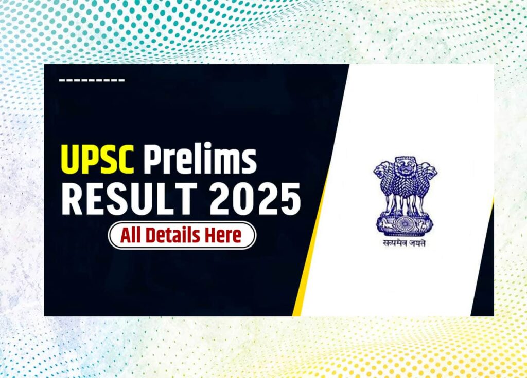 UPSC Prelims Result 2025 PDF Download Link (Out Soon):