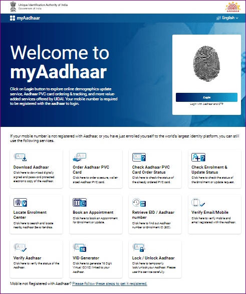 Aadhar Document Update Kaise Kare 2025