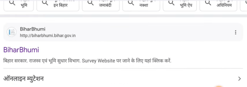 Land Survey Khatiyan Download