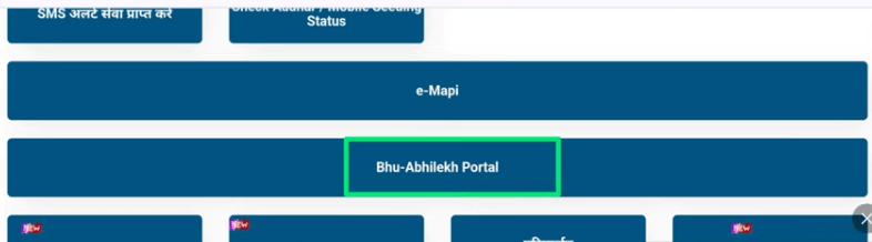 Land Survey Khatiyan Download