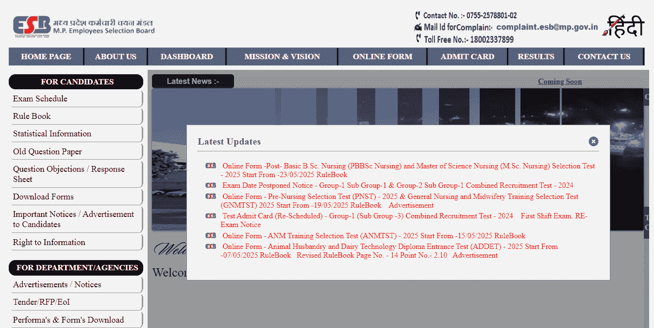 MPESB Group-5 Paramedical Staff Recruitment 2025 Official Website Screenshot.