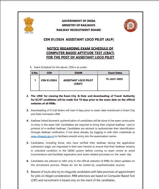 RRB ALP CBAT Admit Card 2025