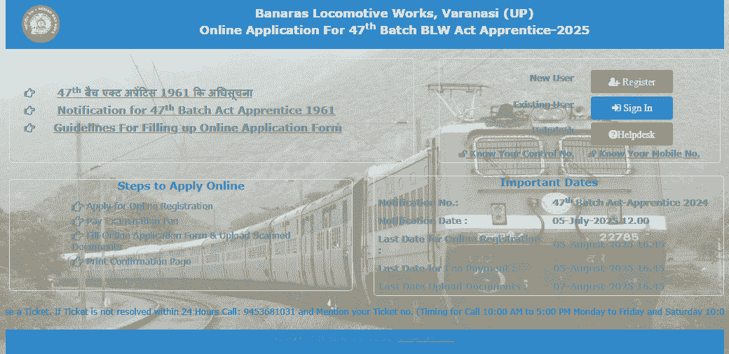 Railway BLW Apprentice Recruitment 2025