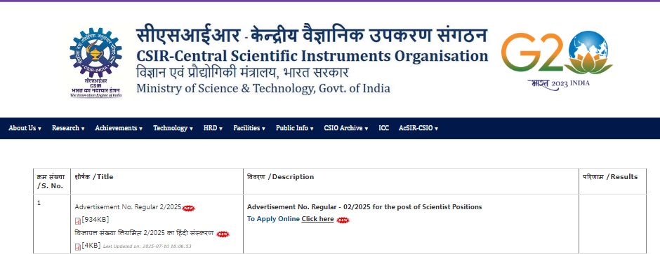 Chandigarh CSIR CSIO Scientist Recruitment 2025