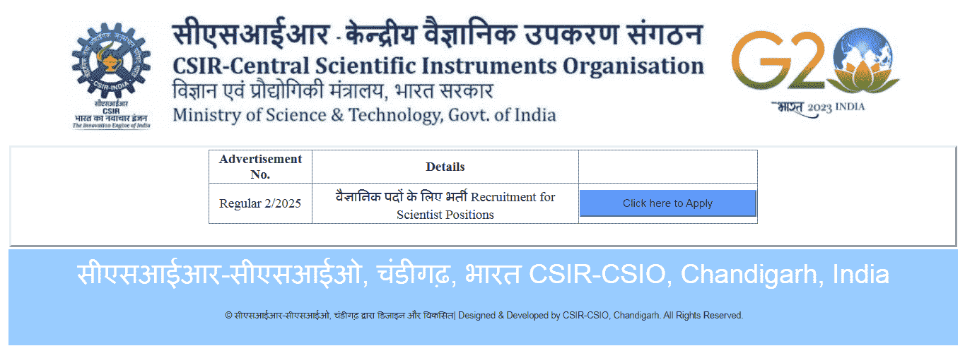 Chandigarh CSIR CSIO Scientist Recruitment 2025