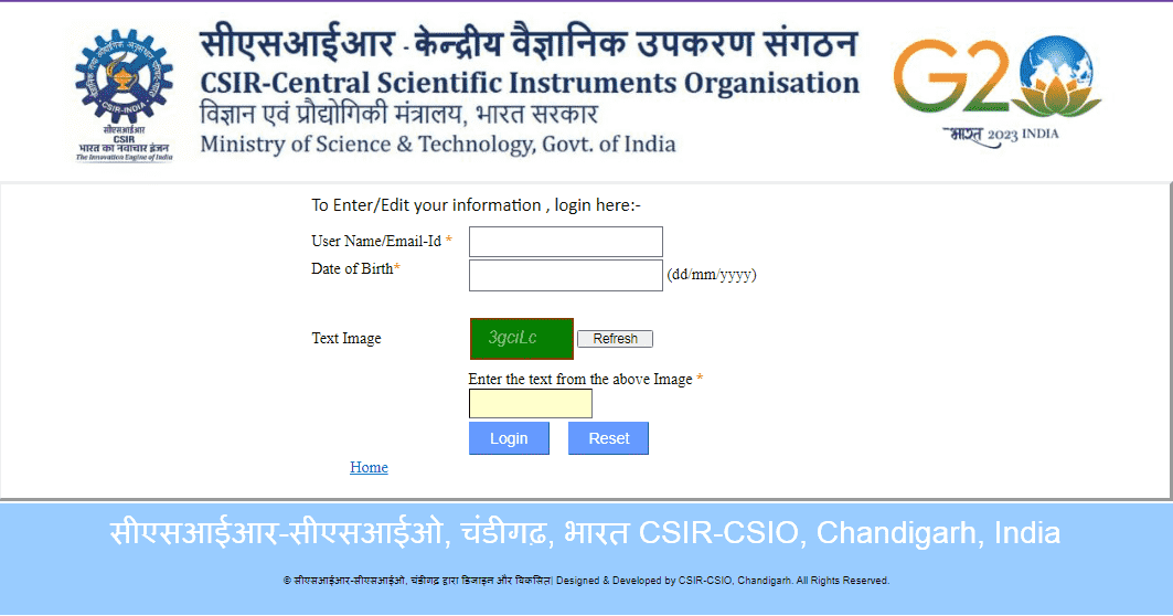 Chandigarh CSIR CSIO Scientist Recruitment 2025