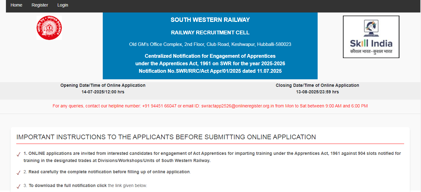RRC SWR Apprentice Recruitment 2025 Main Apply Page Screenshot.