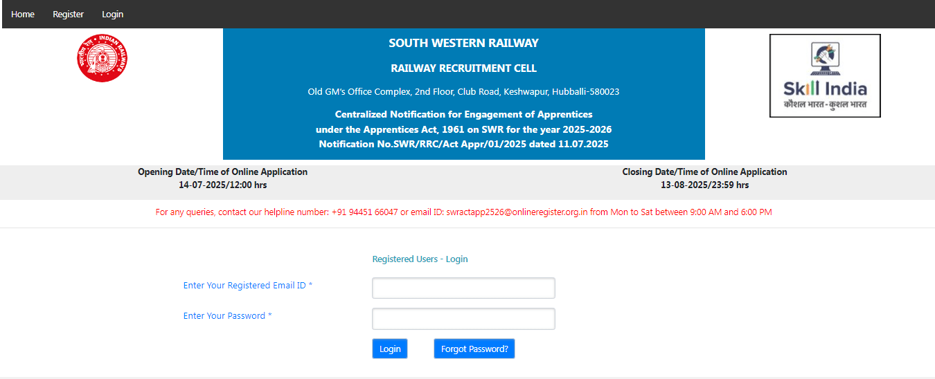 RRC SWR Apprentice Recruitment 2025 Login Page Screenshot.