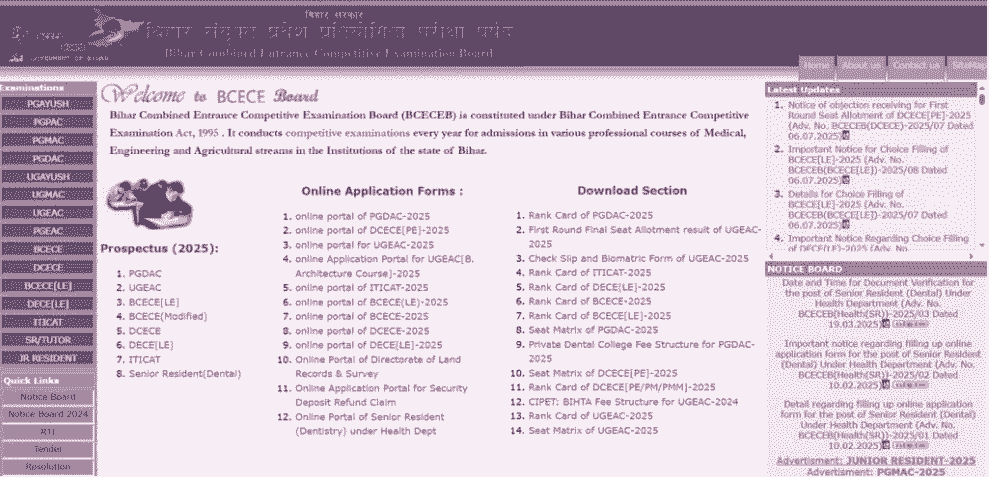 Bihar Paramedical 1st Seat Allotment 2025 Official Website Screenshot.
