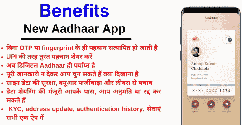 Govt Free 7 Apps For Indian 2025 Screenshot.