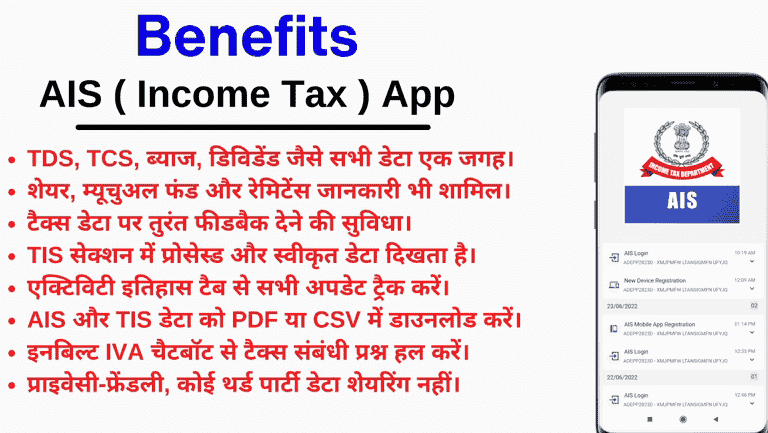 Govt Free 7 Apps For Indian 2025 Screenshot.
