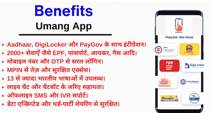 Govt Free 7 Apps For Indian 2025 Screenshot,