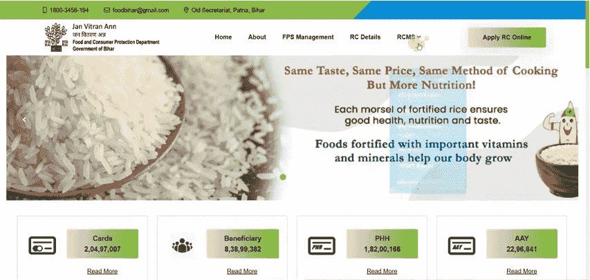 Bihar Ration Card Online Download Official Website Screenshot.