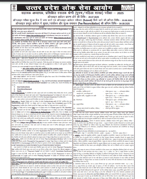 UPPSC TGT Recruitment 2025