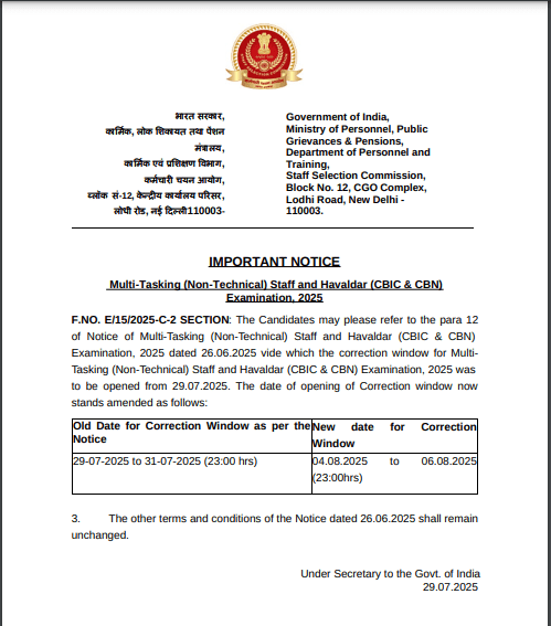 SSC MTS Correction 2025 Official Notification Screenshot.