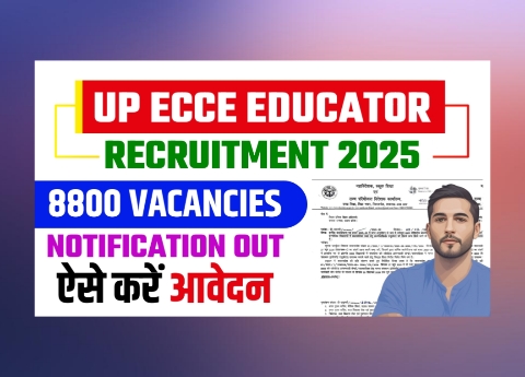 UP ECCE Educator Recruitment 2025