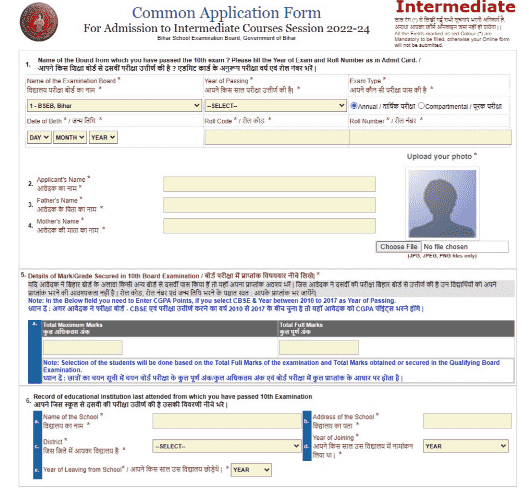 OFSS 11th Admission 2025
