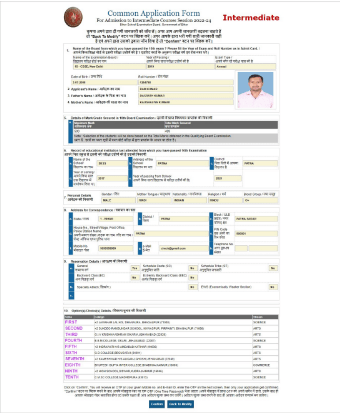 OFSS 11th Admission 2025